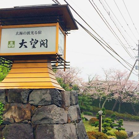 Kanko Hotel Taibokaku Karatsu Eksteriør bilde
