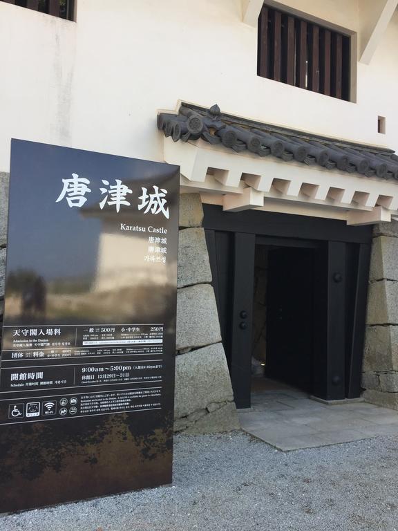 Kanko Hotel Taibokaku Karatsu Eksteriør bilde